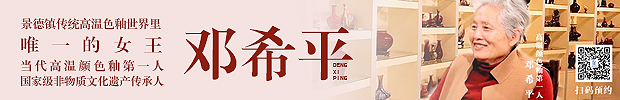 邓希平官方网站